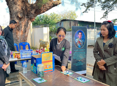 🎉👧🧒 สุขสันต์วันเด็กแห่งชาติ 2569 พารามิเตอร์รูปภาพ 15